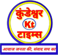 kundeshwar-logo-150